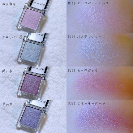 ケイト ザ アイカラー/KATE/単色アイシャドウを使ったクチコミ(4枚目)