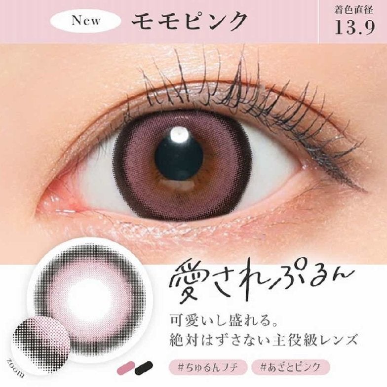 secretcandymagic 1day(シークレットキャンディーマジック)/secret candymagic/ワンデー(1DAY)カラコンを使ったクチコミ(2枚目)