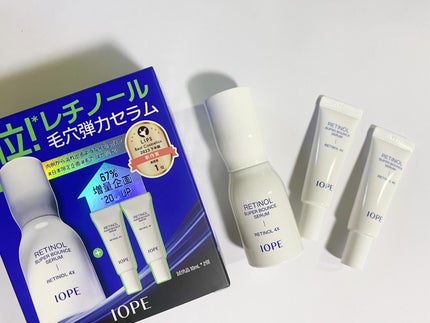 レチノール スーパーバウンス セラム/IOPE/美容液を使ったクチコミ(5枚目)