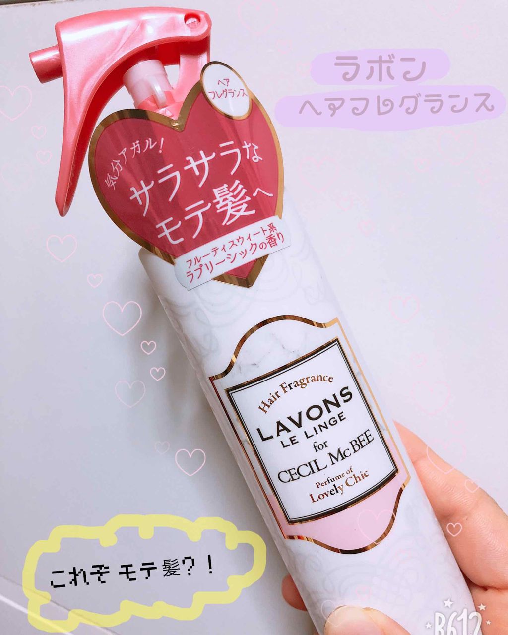 ラボン for CECIL MACBEE セシルマクビー ヘアフレグランスミスト ラブリーシック/ラボン/ヘアミストを使ったクチコミ（1枚目）