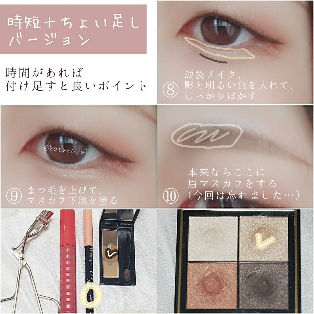 スムースリキッドアイライナー スーパーキープ/ヒロインメイク/リキッドアイライナーを使ったクチコミ(4枚目)