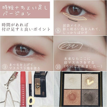 スムースリキッドアイライナー スーパーキープ/ヒロインメイク/リキッドアイライナーを使ったクチコミ(4枚目)