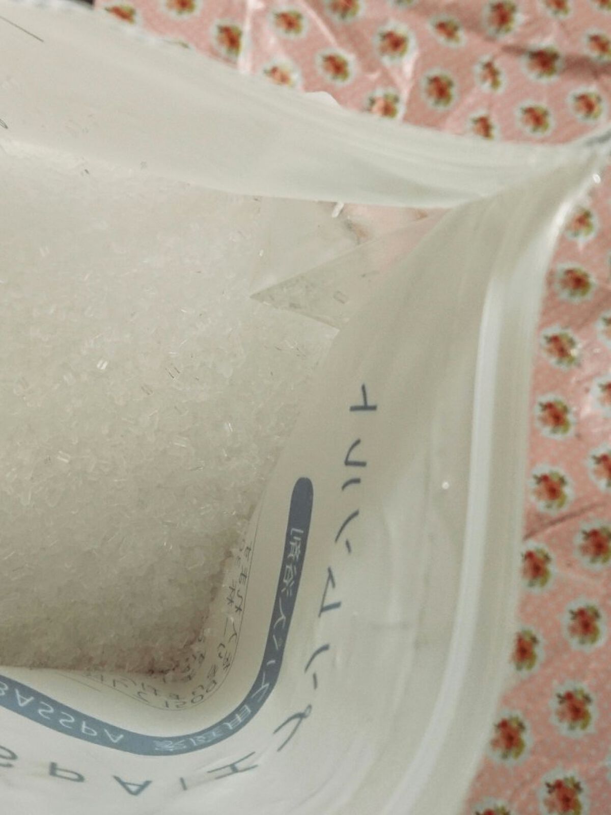 BASSPA エプソムソルト ジャスミン/BASSPA/無機塩系入浴剤を使ったクチコミ（3枚目）