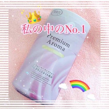 消臭力 トイレ用 Premium Aroma/消臭力/その他を使ったクチコミ（1枚目）