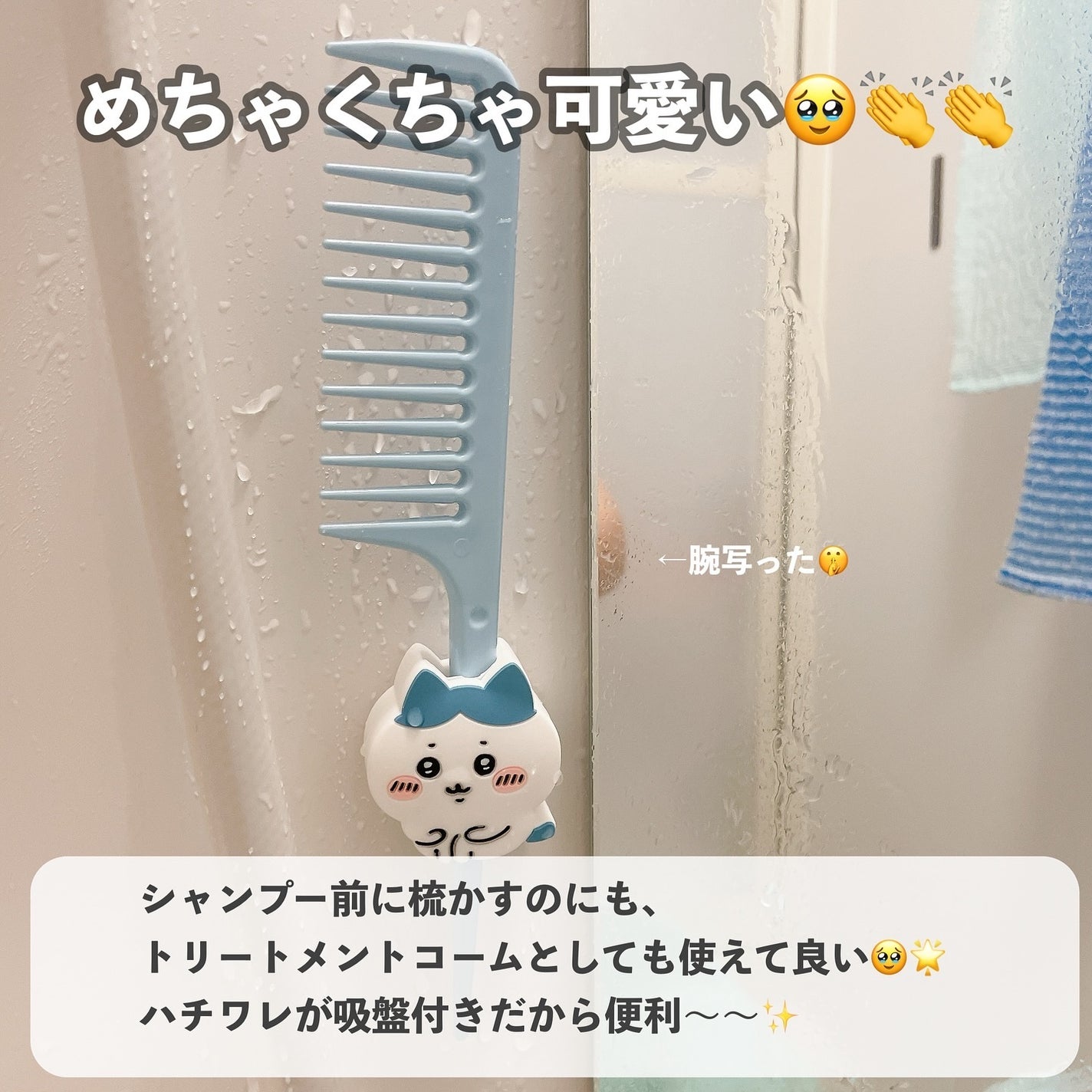 ブテナロック足洗いソープ/久光製薬/レッグ・フットケアを使ったクチコミ(5枚目)