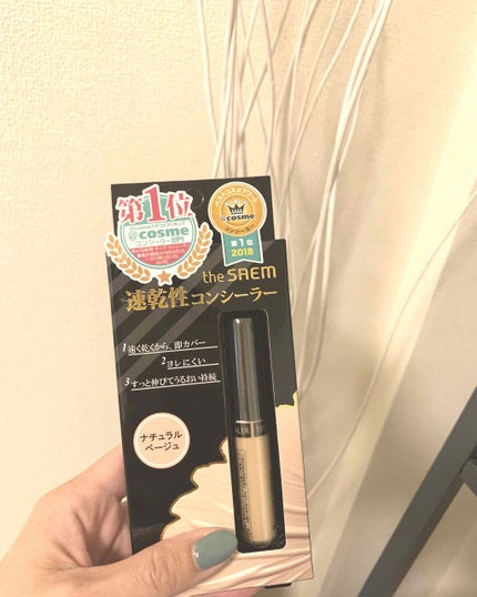 カバーパーフェクション チップコンシーラー/the SAEM/リキッドコンシーラーを使ったクチコミ(1枚目)