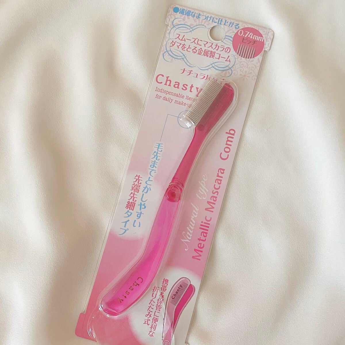 マスカラコーム メタルN(ナチュラル)/チャスティ/その他化粧小物を使ったクチコミ(1枚目)