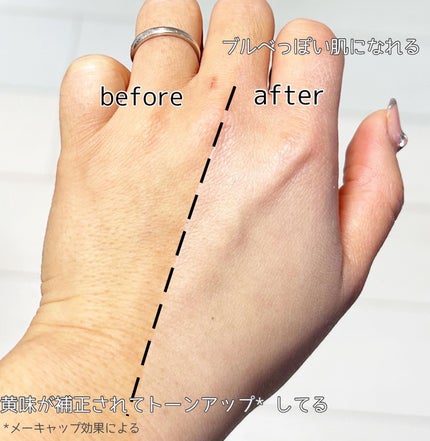 カラーコレクティングプライマー/VDL/化粧下地を使ったクチコミ(4枚目)