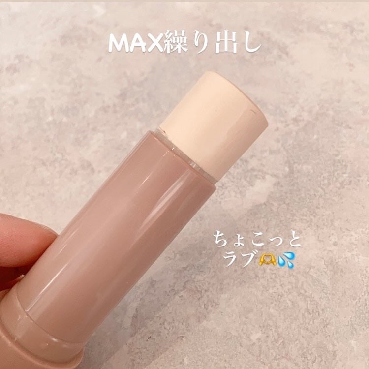 ヴィーガンナチュラルカバースティックファンデーション/DERMASHARE/その他ファンデーションを使ったクチコミ(4枚目)