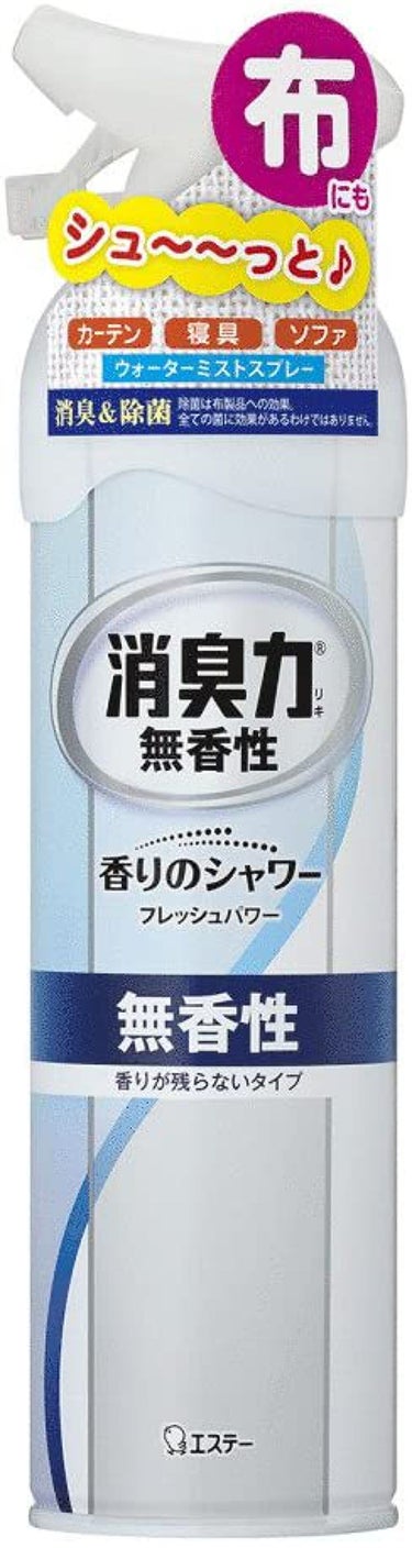 玄関・リビング用 消臭力 香りのシャワー 無香性