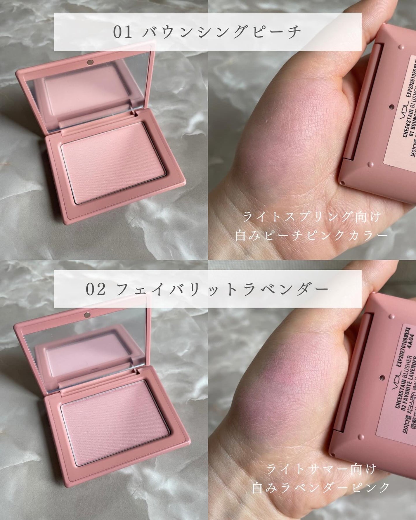 チークステイン ブラッシャー/VDL/パウダーチークを使ったクチコミ(3枚目)