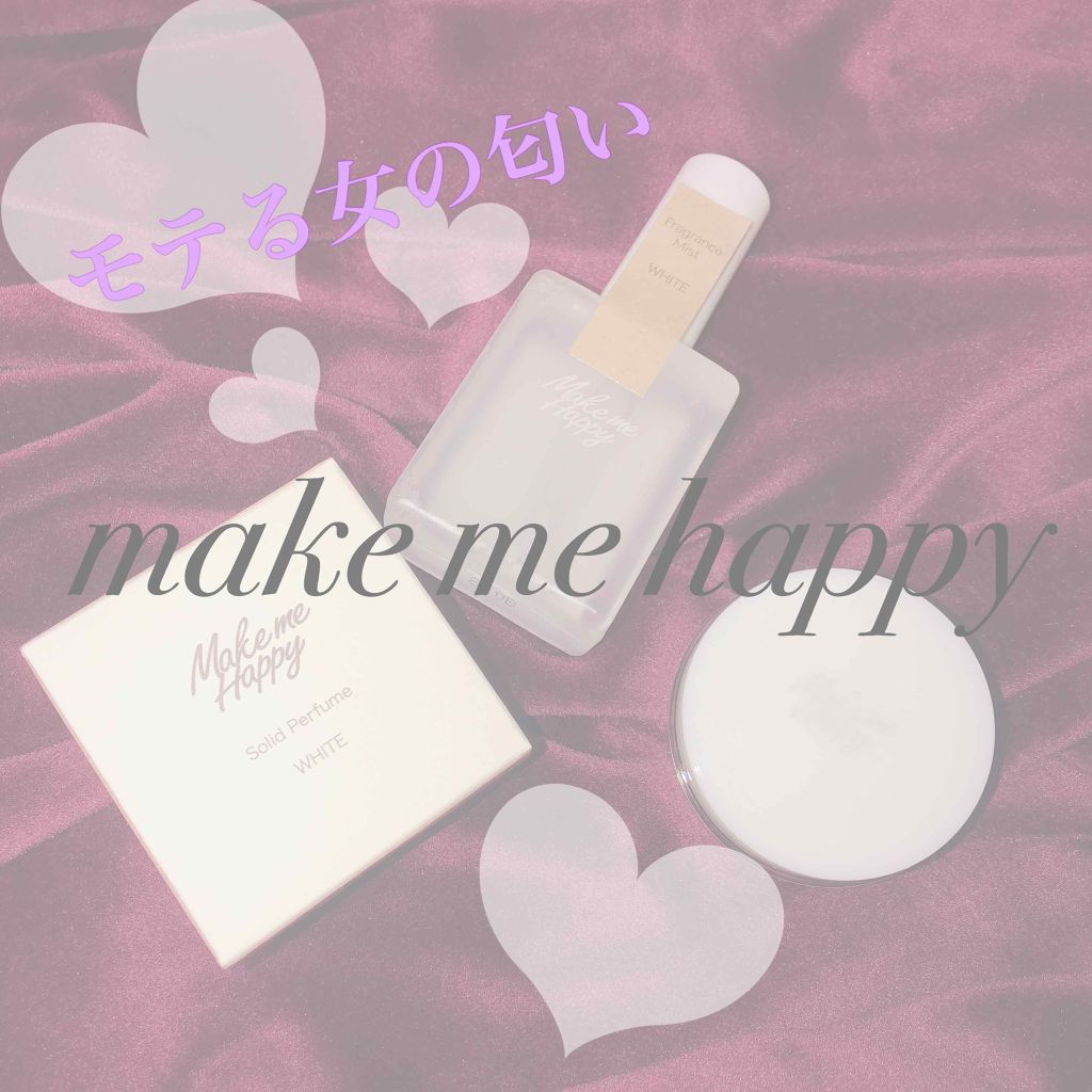 メイクミーハッピー フレグランスミスト ホワイト/キャンメイク/香水(レディース)を使ったクチコミ（1枚目）