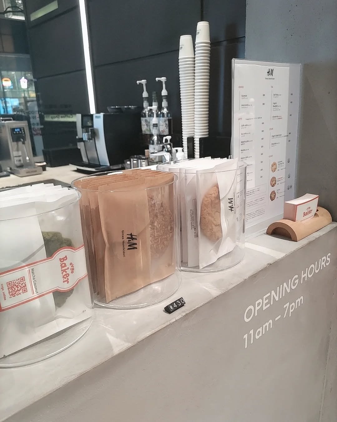 ❦masami❦ on LIPS 「H&MGinzaCoffeeShopエイチ・アンド・エム銀座並..」(5枚目)