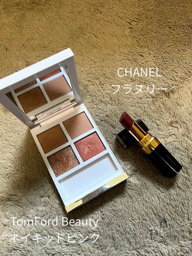 ソレイユ アイ カラー クォード/TOM FORD BEAUTY/アイシャドウパレットを使ったクチコミ（2枚目）