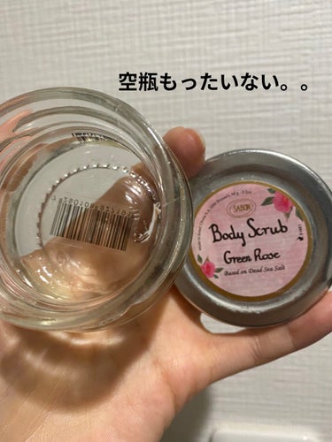 ボディスクラブ トリニティ/SABON/その他キットセットを使ったクチコミ（2枚目）