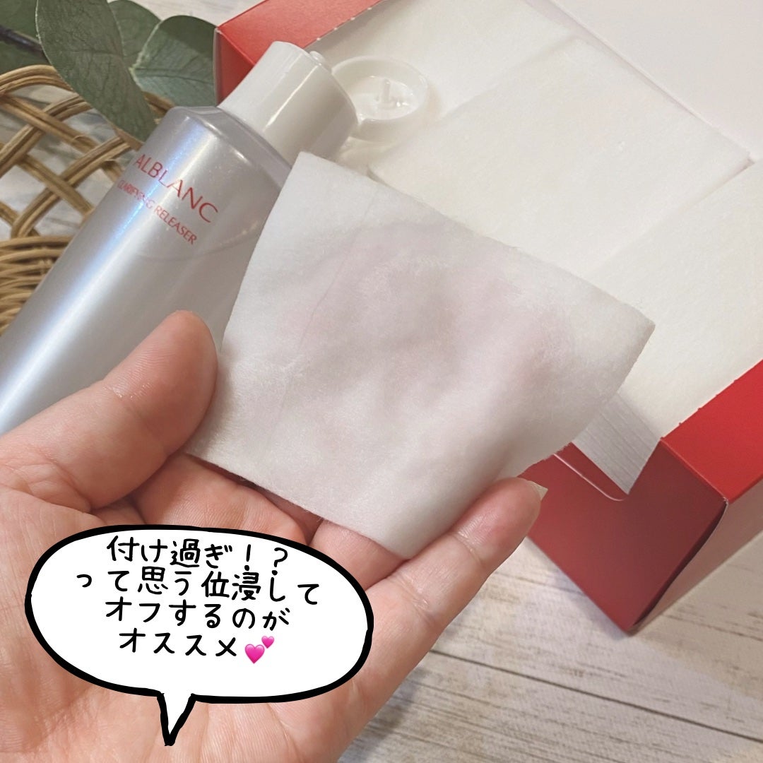 クラリファイイング リリーサー/ALBLANC/クレンジングウォーターを使ったクチコミ(5枚目)