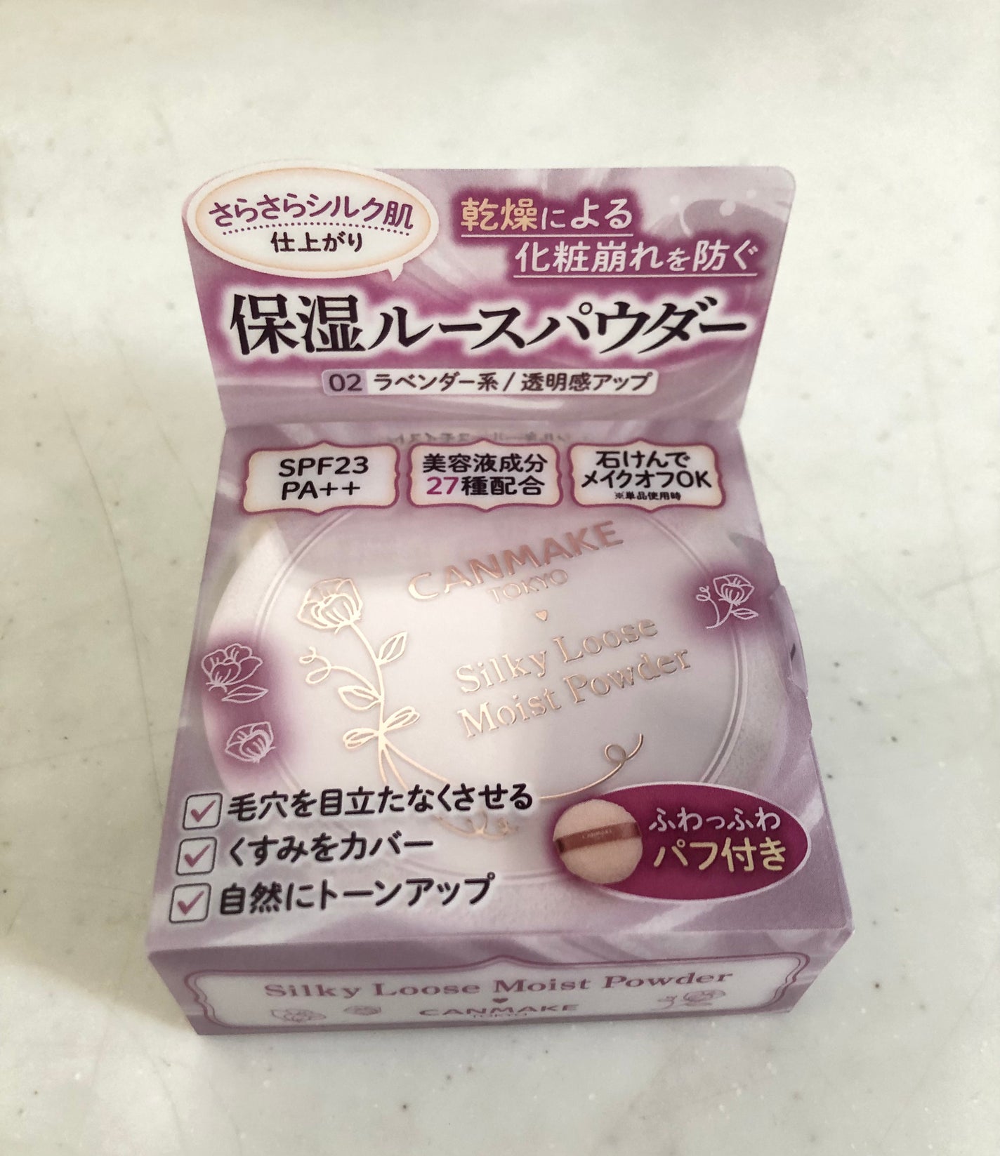 ラスティングマルチアイベース WP/キャンメイク/アイシャドウベースを使ったクチコミ(4枚目)