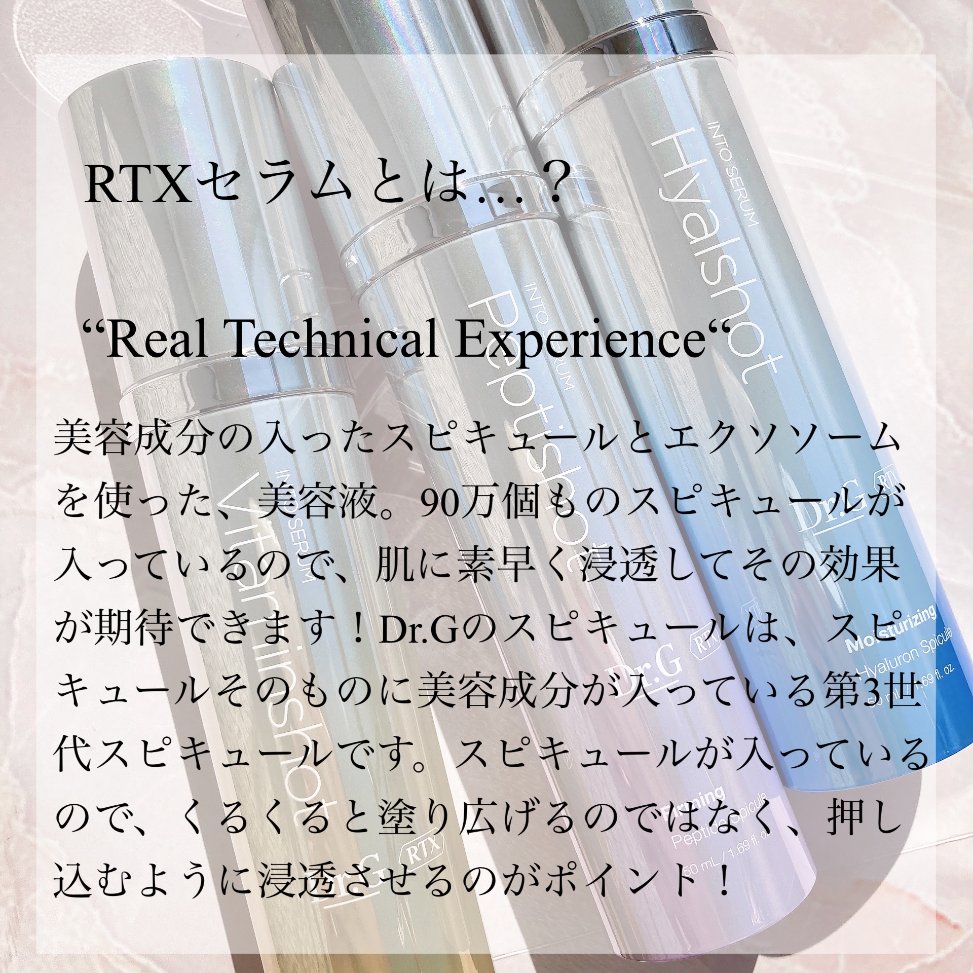 レッドブレミッシュ クリアスージングクリーム/Dr.G/フェイスクリームを使ったクチコミ（2枚目）