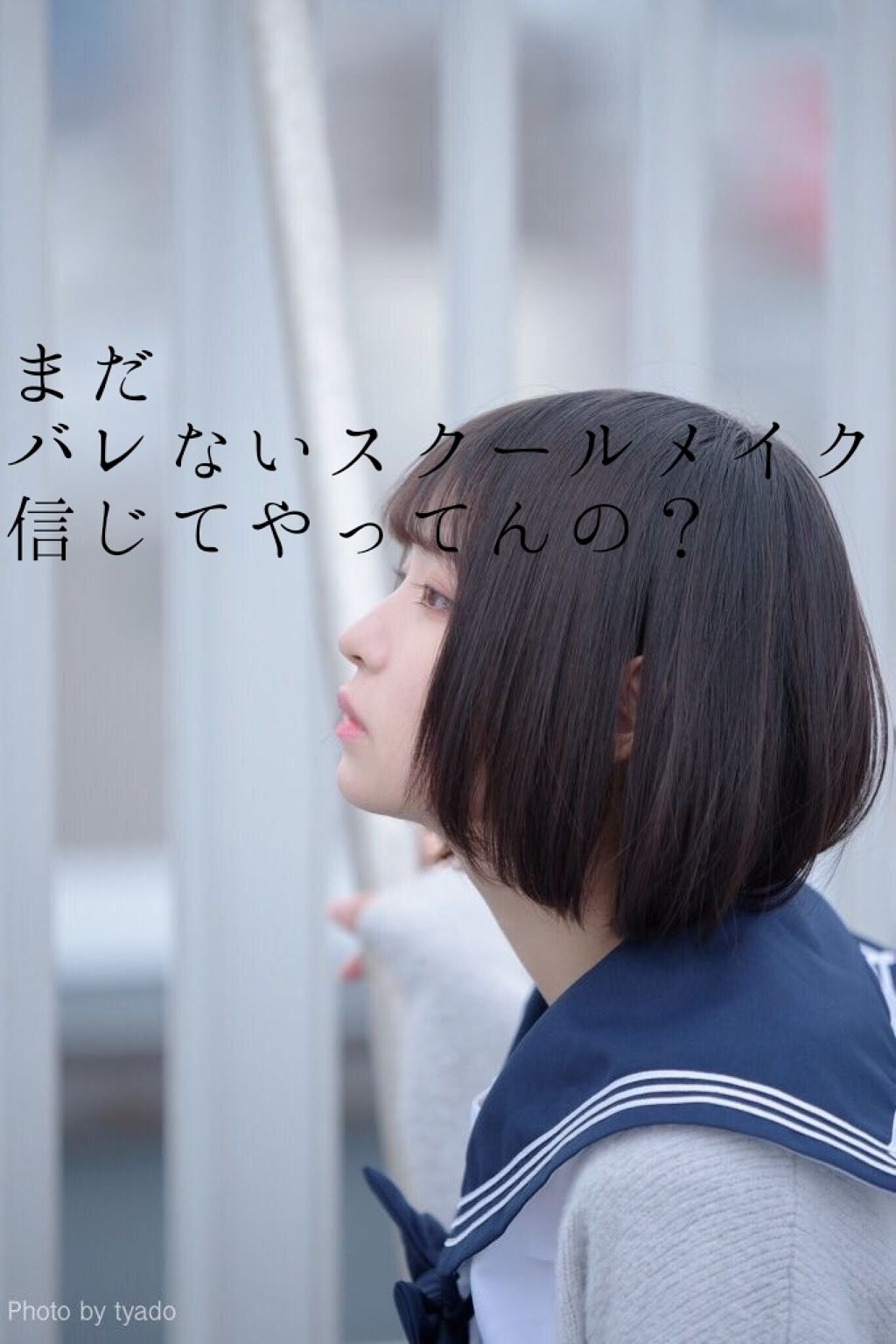 薬用クリーム洗顔/メンソレータム アクネス/洗顔フォームを使ったクチコミ(1枚目)