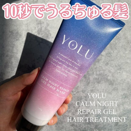 ã«ãŒã ãã€ããªãã¢ãžã§ã«ãã¢ãã¹ã¯/YOLU/ãã¢ãã¹ã¯ã»ãã¢ããã¯ã䜿ã£ãã¯ãã³ãïŒ1æç®ïŒ