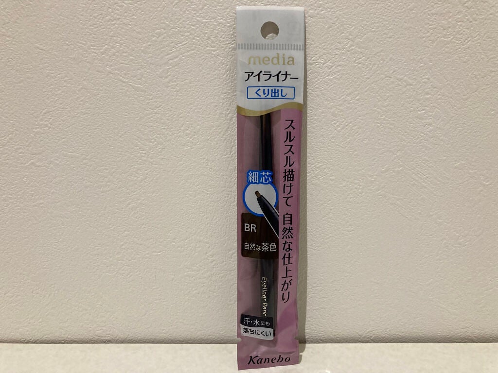 アイライナーペンシルA/media/ペンシルアイライナーを使ったクチコミ(1枚目)