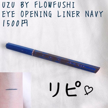 EYE OPENING LINER NAVY/UZU BY FLOWFUSHI/リキッドアイライナーを使ったクチコミ（1枚目）