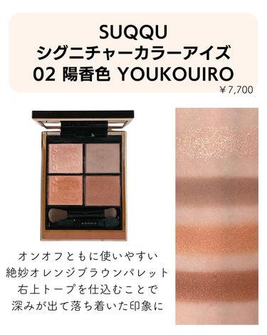 アイ カラー クォード/TOM FORD BEAUTY/アイシャドウパレットを使ったクチコミ（3枚目）