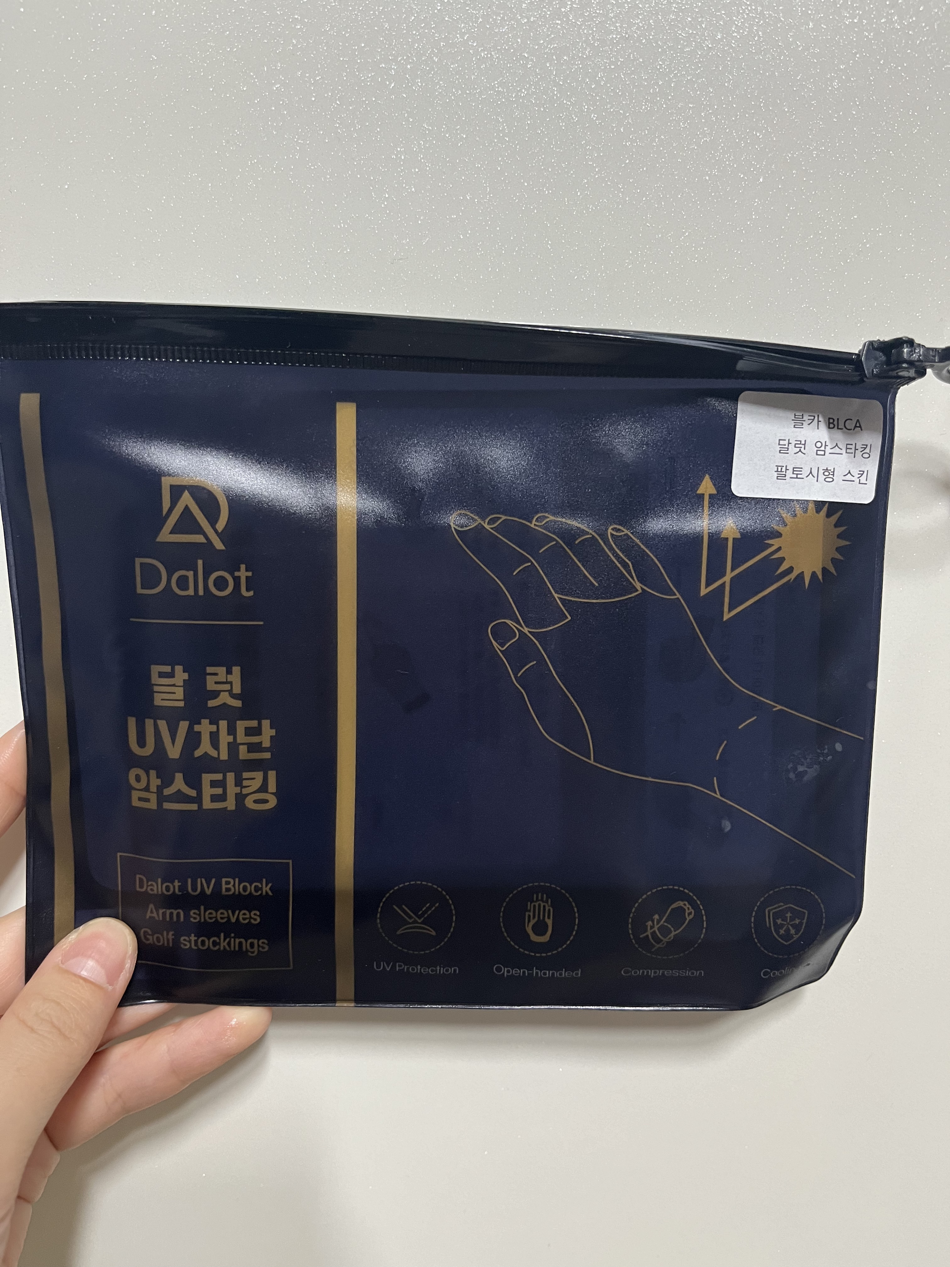 BLCA 紫外線カット アームストッキング/BLCA/その他を使ったクチコミ（1枚目）