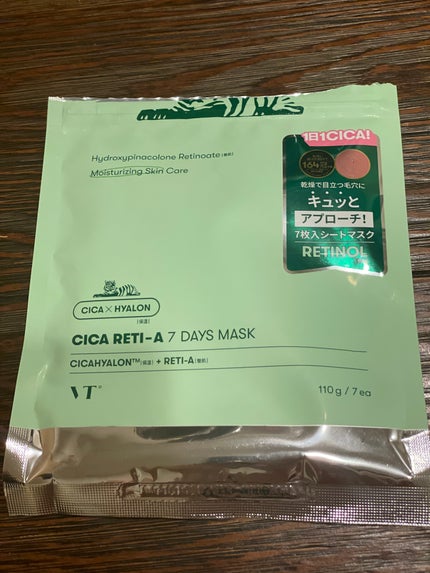 シカレチA セブンデイズマスク/VT/シートマスク・パックを使ったクチコミ(1枚目)