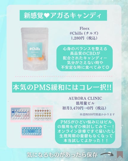 ビューティー定期便/bea’s up beauty book (ビーズアップ ビューティブック)/その他キットセットを使ったクチコミ(5枚目)