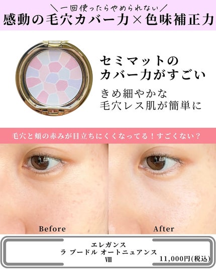 M·A·C プレップ プライム 24 アワー エクステンド アイ ベース/M・A・C/アイシャドウベースを使ったクチコミ(9枚目)