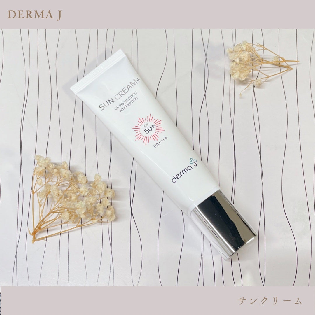 サンクリーム+/ DermaJ/日焼け止めクリームを使ったクチコミ(1枚目)