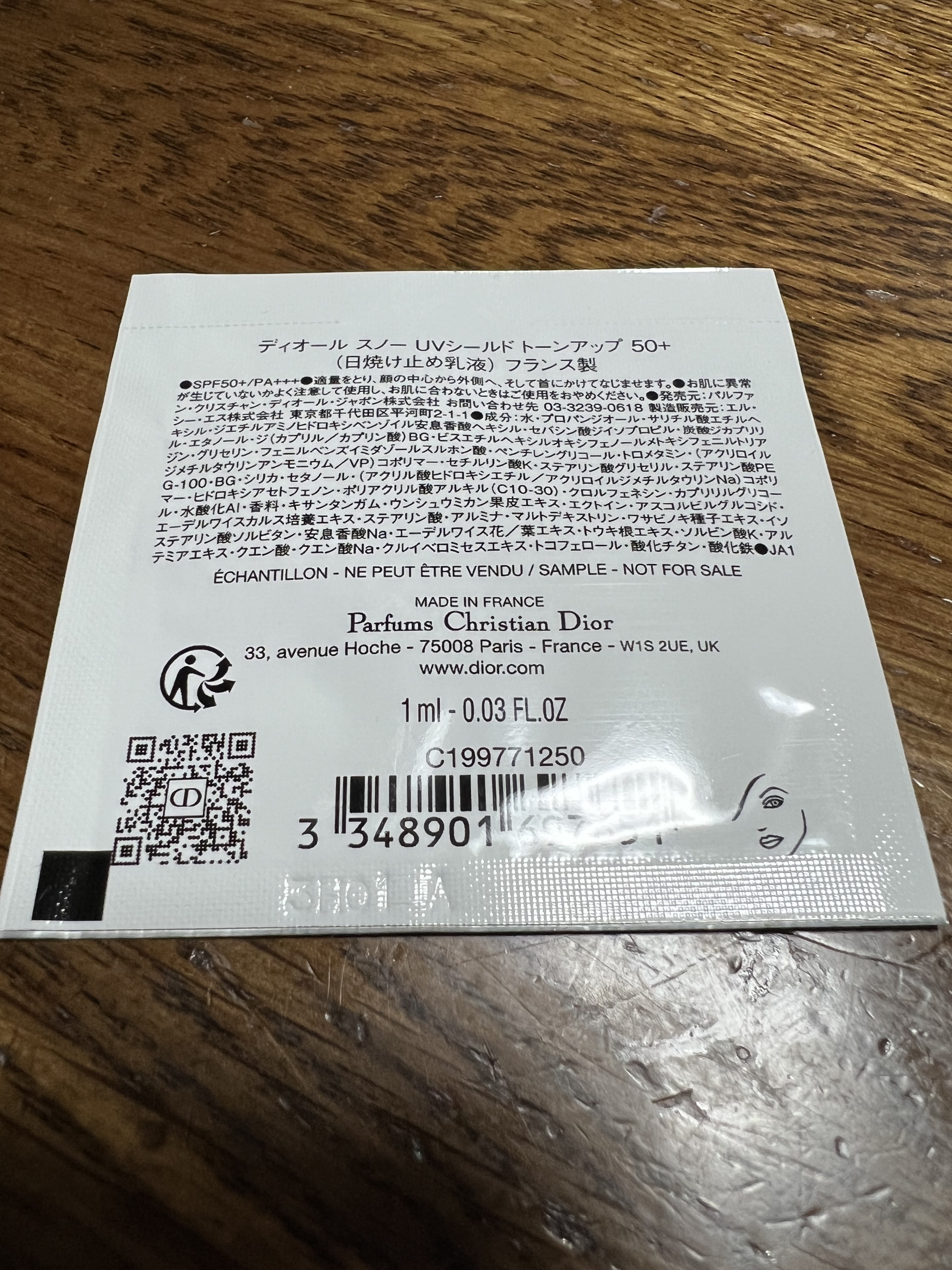 ディオール スノー UVシールド トーンアップ 50+/Dior/日焼け止めミルクを使ったクチコミ（2枚目）