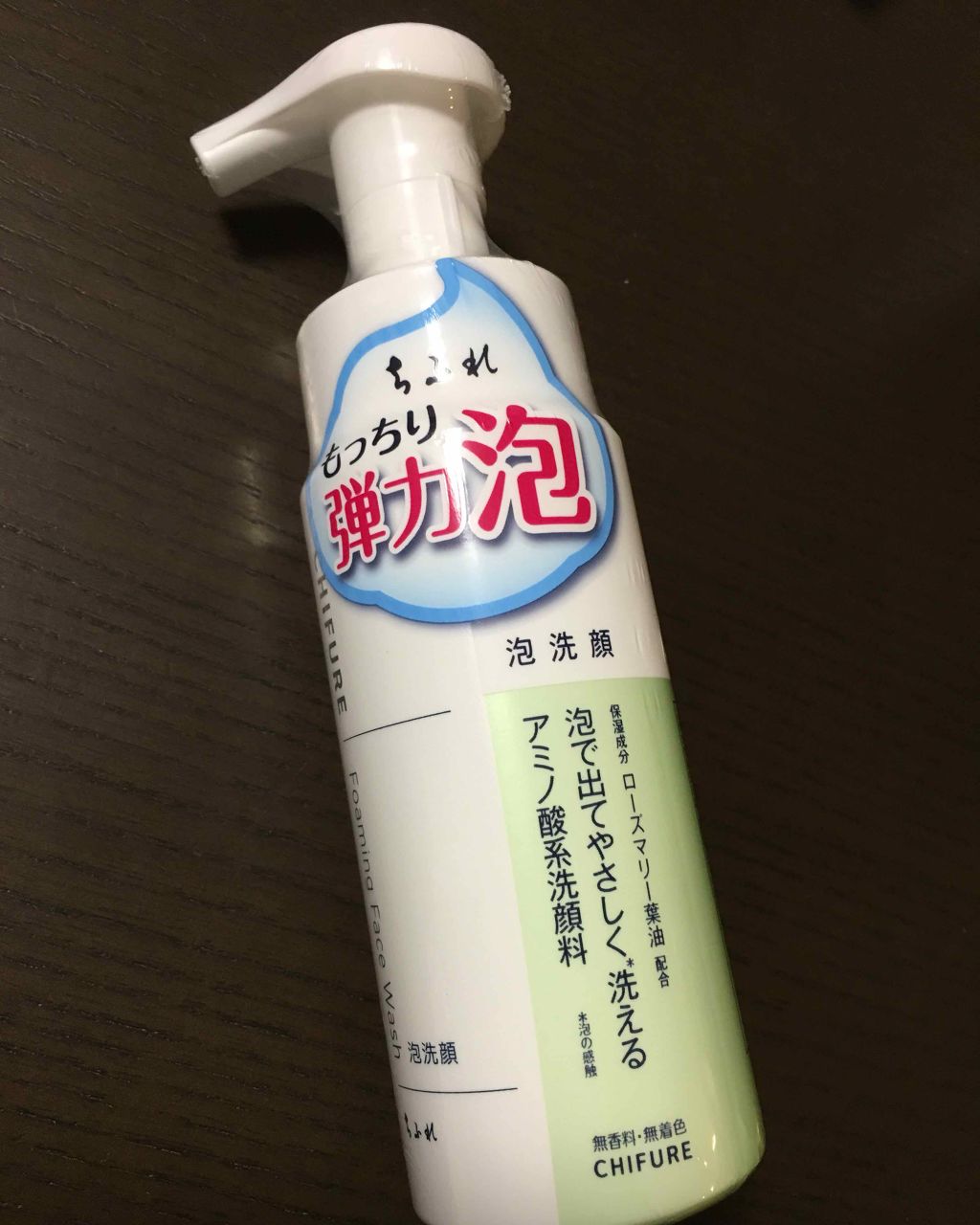 泡洗顔/ちふれ/泡洗顔を使ったクチコミ(1枚目)