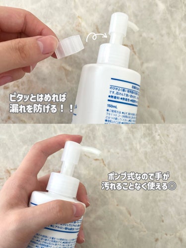 無印良品 日焼け止めジェル　ＳＰＦ５０＋のクチコミ「そろそろ日焼け対策もしっかりしないと、！！ どの日焼け止めがいいかわからない🤦‍♀️

 そん.....」（2枚目）