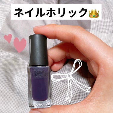 ネイルホリック Mode color PU104/ネイルホリック/マニキュアを使ったクチコミ（1枚目）