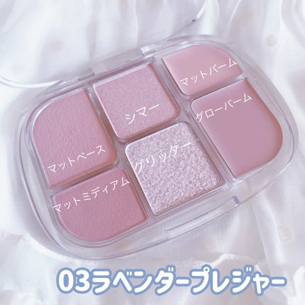 ソフトシアーマルチパレット/wakemake/アイシャドウパレットを使ったクチコミ(2枚目)