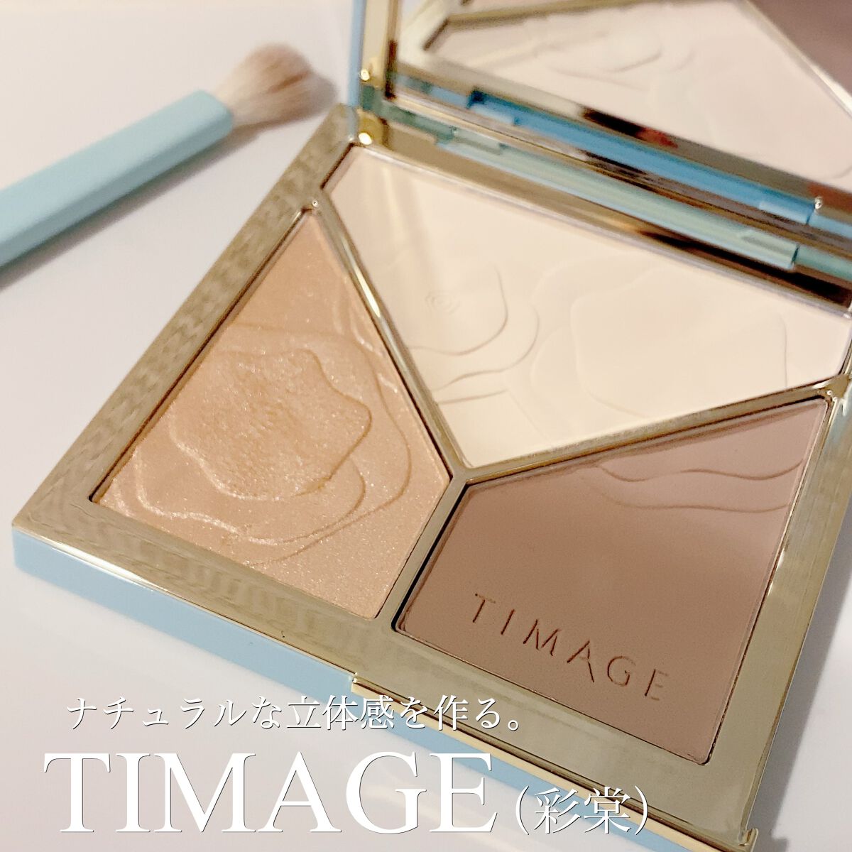 Rちゃん/美容レポ on LIPS 「中国メイクアップアーティスト唐毅(トウ・キ)さんのコスメブラン..」(1枚目)