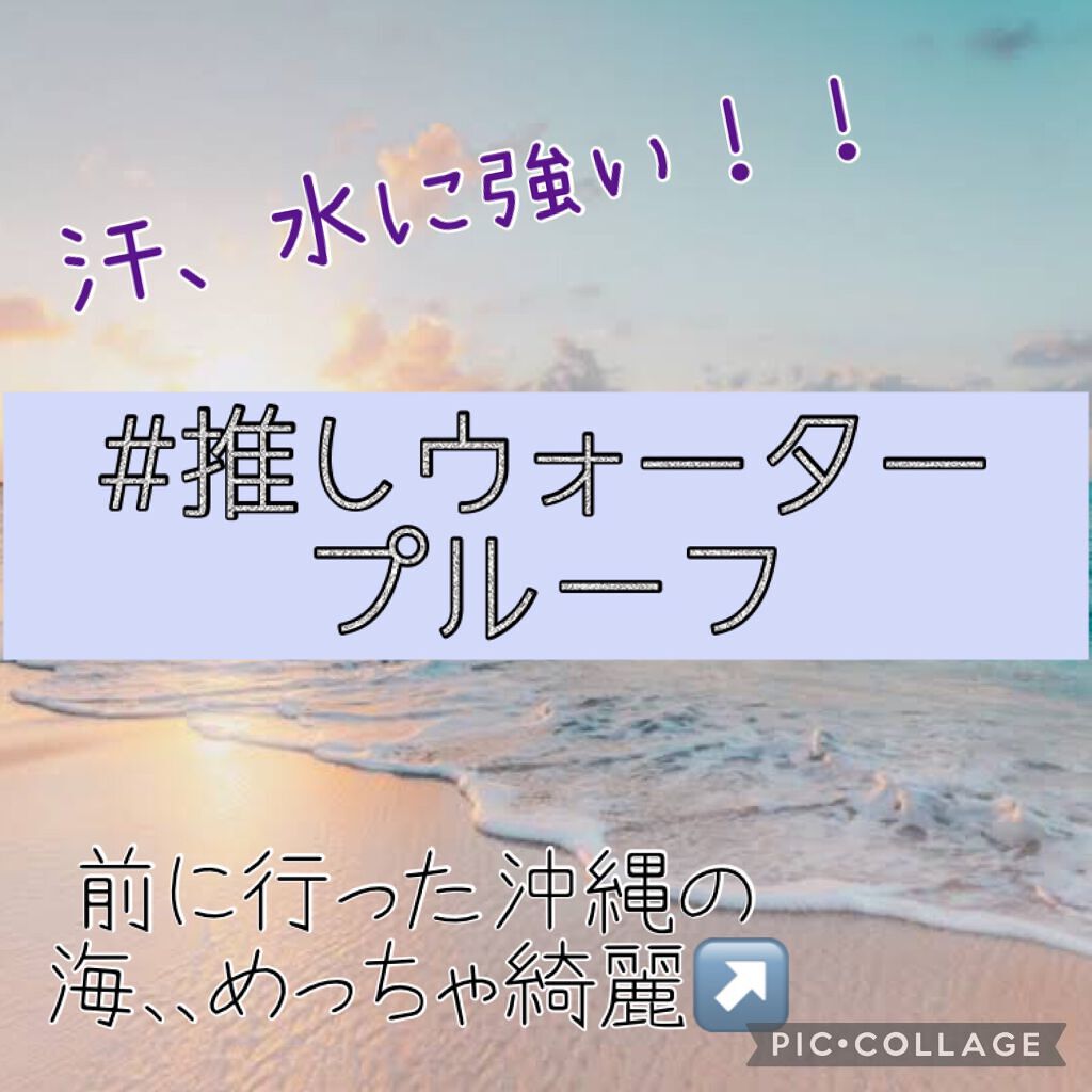 パーフェクトUV スキンケアミルク a/アネッサ/日焼け止め・UVケアを使ったクチコミ(1枚目)