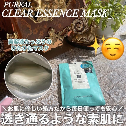 クリアエッセンスマスク/ピュレア/シートマスク・パックを使ったクチコミ(1枚目)