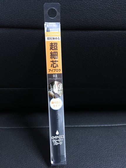 超細芯アイブロウ/CEZANNE/アイブロウペンシルを使ったクチコミ(1枚目)