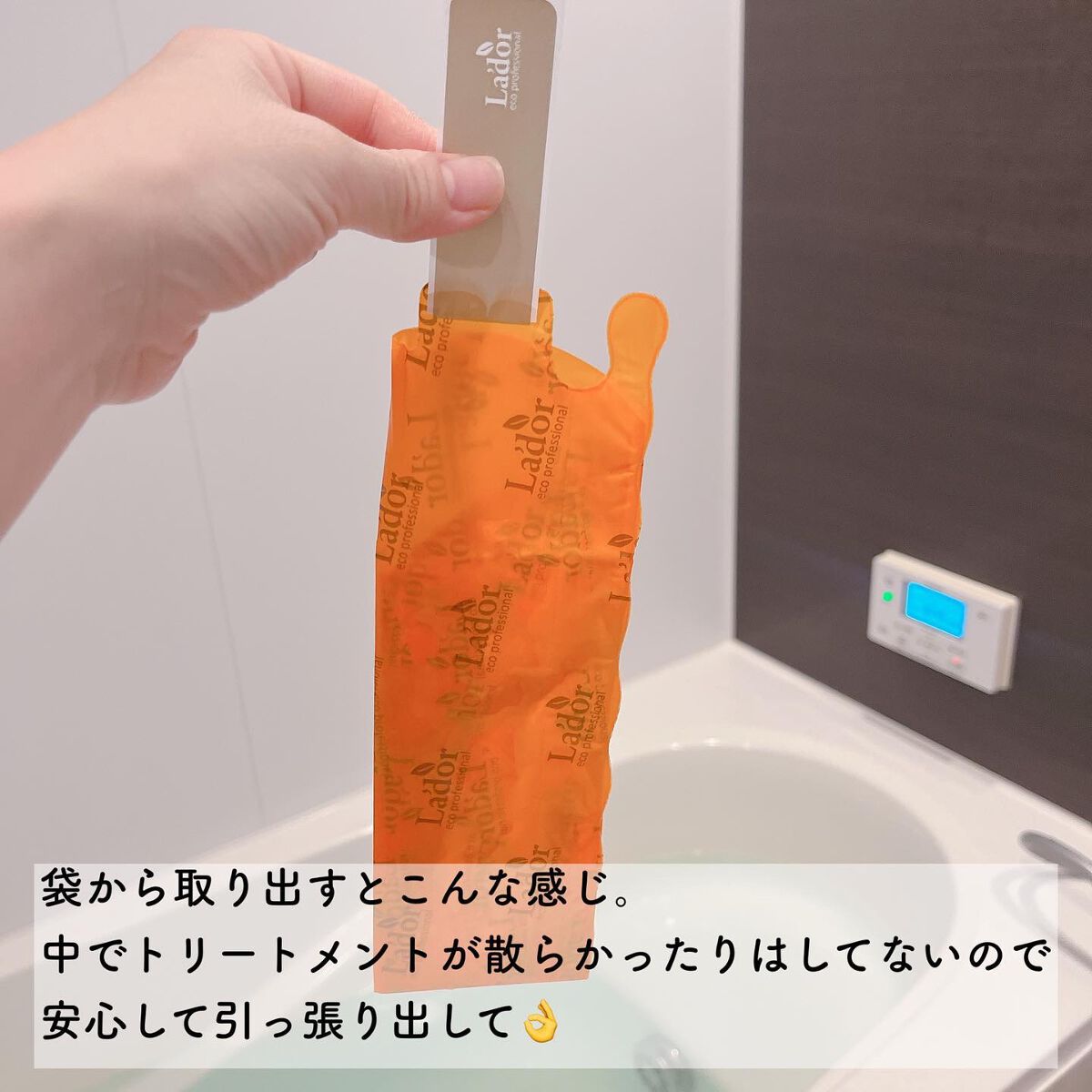 ACV VINEGAR HAIR CAP /La'dor/アウトバストリートメントを使ったクチコミ(2枚目)