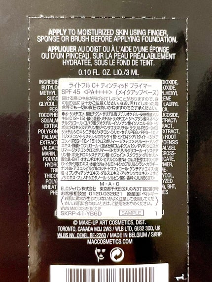 ライトフル C+ティンティッド プライマーSPF45(PA++++)/M・A・C/化粧下地を使ったクチコミ(3枚目)
