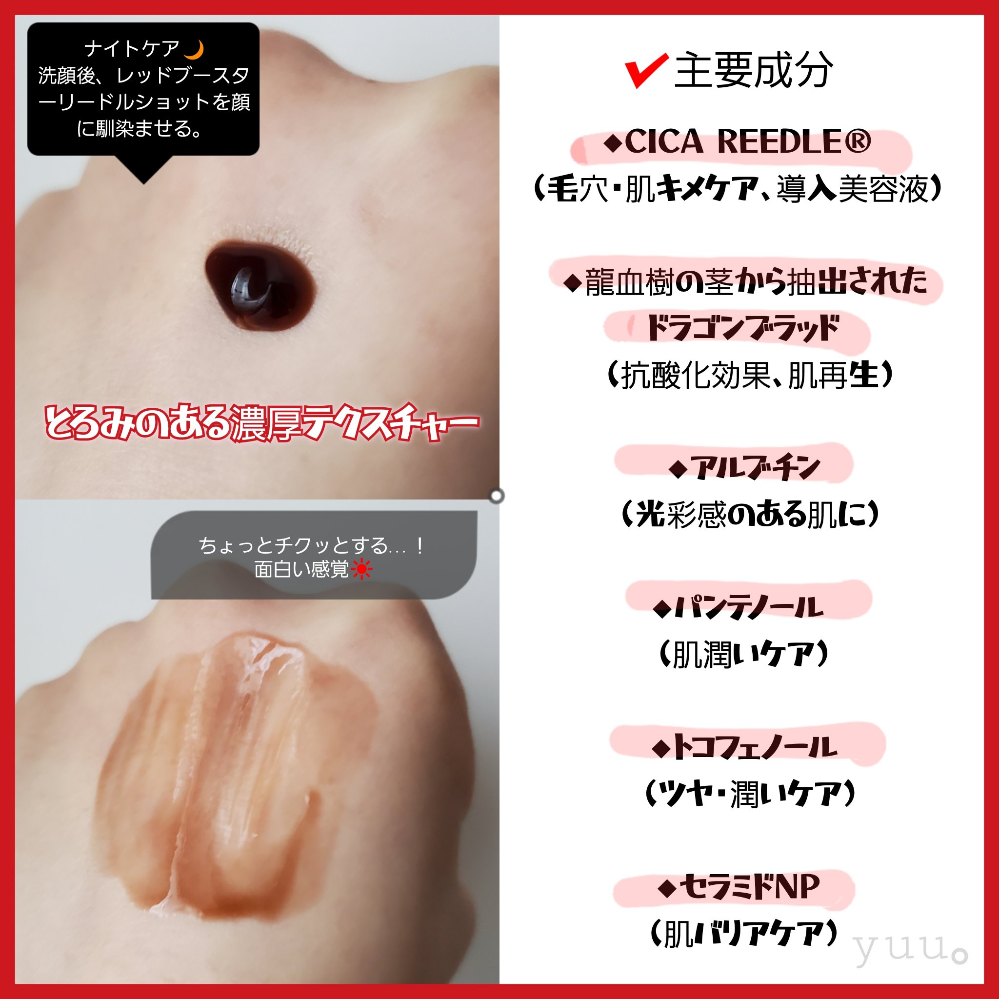 ACケアマスク/VT/シートマスク・パックを使ったクチコミ（3枚目）