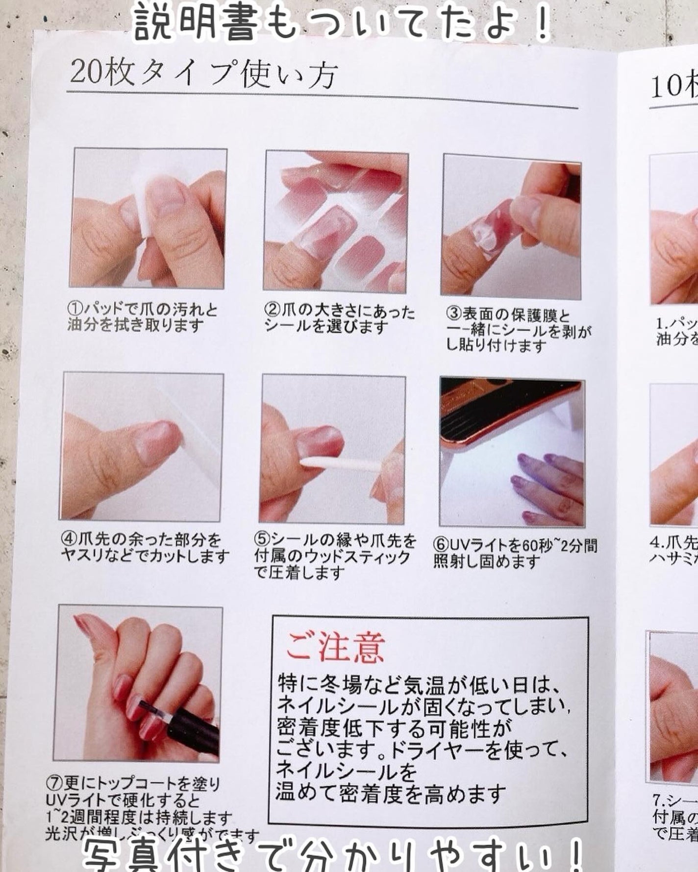 ちなつ★貼るだけネイル! on LIPS 「Amazonのレビューがよかったので、初めて使ってみました🩷貼..」(3枚目)