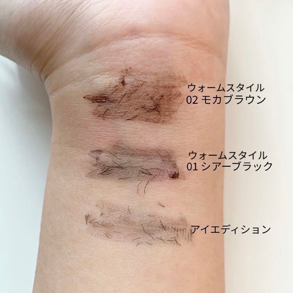 エテュセ アイエディション (マスカラベース)/ettusais/マスカラ下地を使ったクチコミ(2枚目)