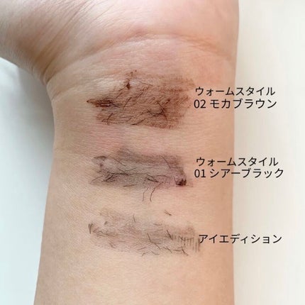 エテュセ アイエディション (マスカラベース)/ettusais/マスカラ下地を使ったクチコミ(2枚目)