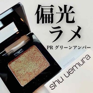 カスタム ケース I 黒/shu uemura/その他化粧小物を使ったクチコミ（1枚目）