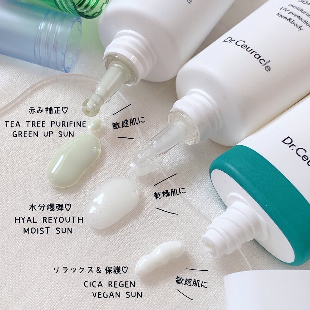 Dr.Ceuracle シカリージェンヴィーガンサンのクチコミ「肌タイプや効果で選ぶ..♡
［Dr.Ceuracle］のサンクリーム𓂅👒

お肌の悩みに寄り添.....」（2枚目）