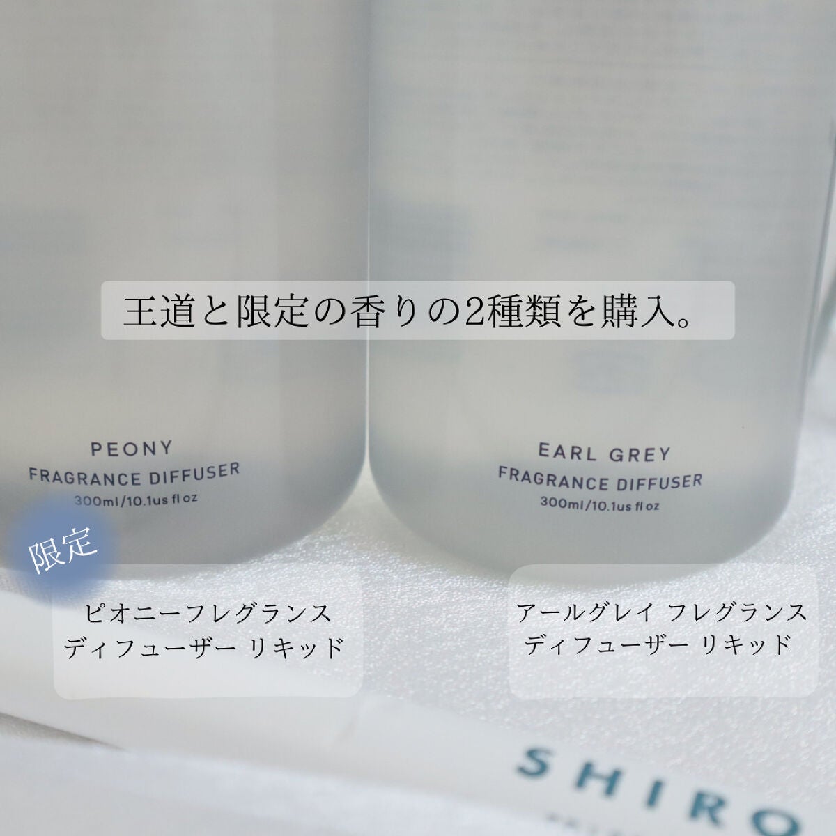 アールグレイ フレグランスディフューザーリキッド/SHIRO/ルームフレグランスを使ったクチコミ(3枚目)